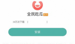 各种爆料吃瓜软件大全,一网打尽娱乐圈幕后风云